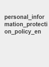 personal_information_protection_policy_en-admin